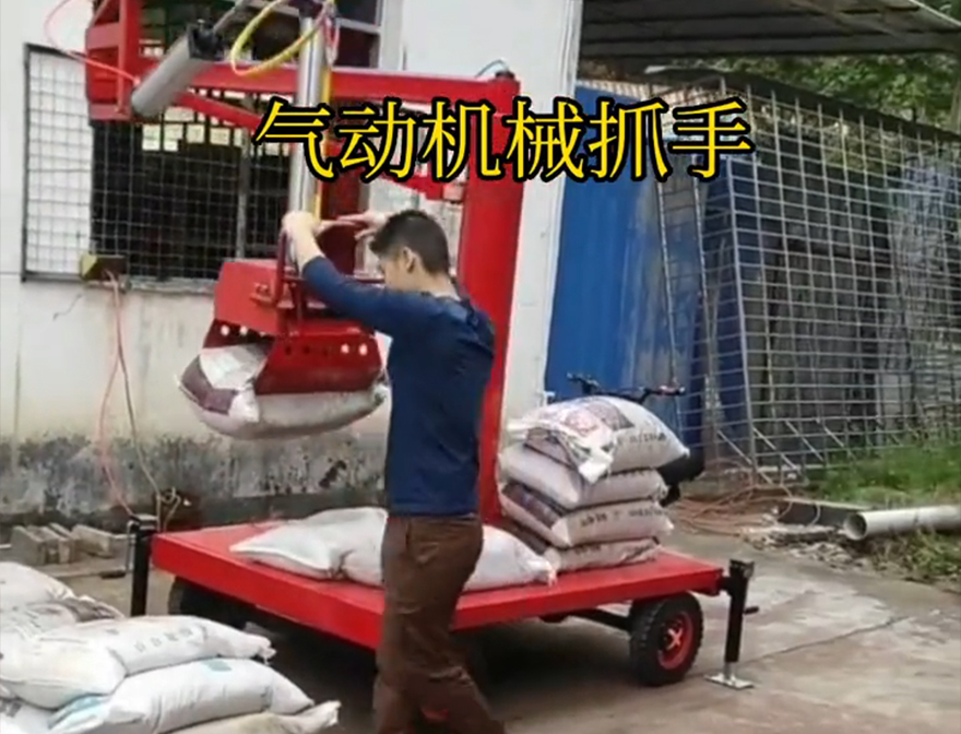 昭觉县机械抓手机械抓手码垛卸货神器昭觉县气动助力机械臂昭觉县水泥抓手缺点详细视频不锈钢抓斗